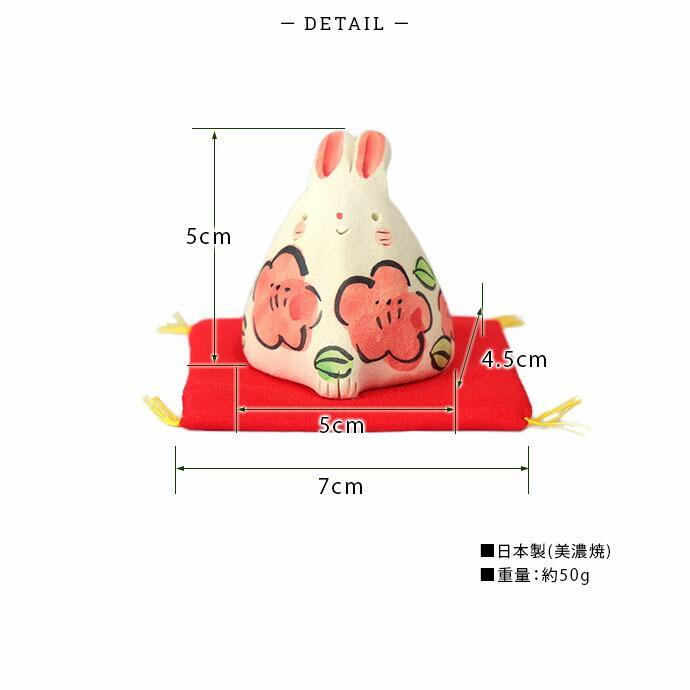 江戸屋窯 手づくり うさぎ 置物 5×4.5cm 日本製 美濃焼 陶器 手作り