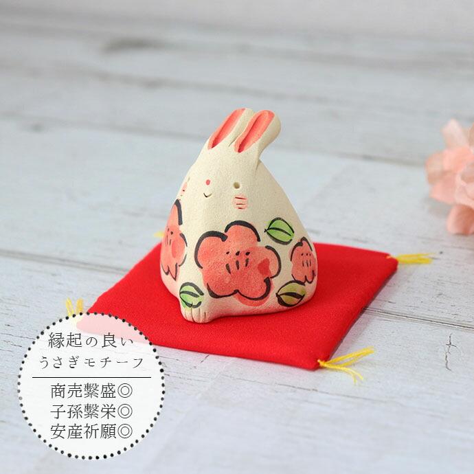 江戸屋窯 手づくり うさぎ 置物 5×4.5cm 日本製 美濃焼 陶器 手作り
