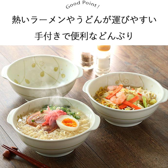美濃焼 もっとねこまるけ グルグル 丼ぶり 麺鉢 盛り鉢 ラーメン鉢 2点セット 美濃焼 もっとねこまるけ グルグル 丼ぶり 麺鉢 盛り鉢 ラーメン鉢 2点