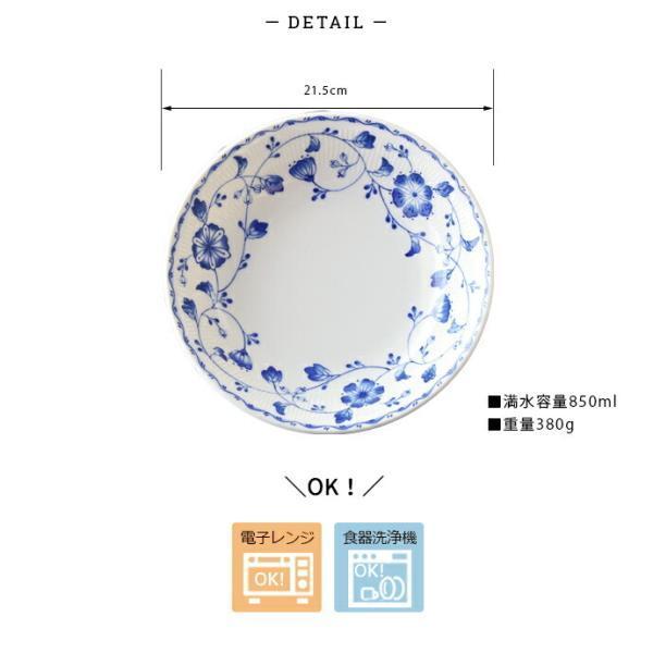 プレート 皿 大皿 陶器 おしゃれ ロイヤルフラワー オーバルディッシュ