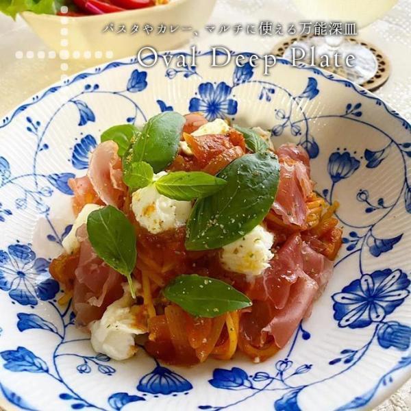 プレート 皿 大皿 陶器 おしゃれ ロイヤルフラワー オーバルディッシュ