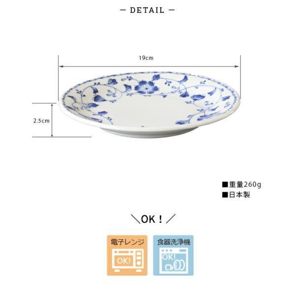 取り皿 皿 プレート 3枚組 セット おしゃれ 陶器 美濃焼 ロイヤル