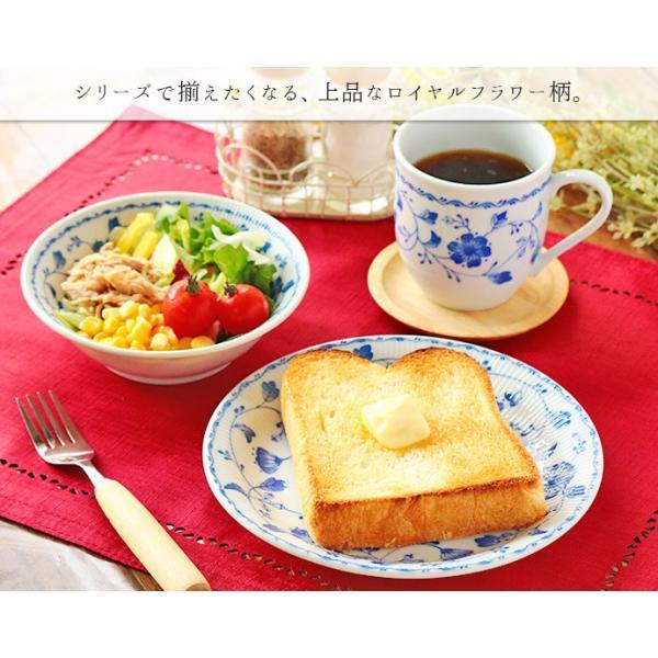 取り皿 皿 プレート 3枚組 セット おしゃれ 陶器 美濃焼 ロイヤル