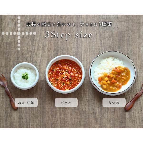 すくいやすい ボウル 子供食器 陶器 おしゃれ どうぶつサーカスすくい易いおかず鉢 2柄set 径10cm 美濃焼 日本製 子ども キッズ ベビー 離乳食 爆買 | ブランド登録なし | 04