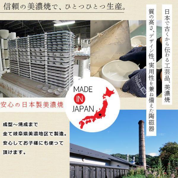 すくいやすい ボウル 子供食器 陶器 おしゃれ どうぶつサーカスすくい易いおかず鉢 2柄set 径10cm 美濃焼 日本製 子ども キッズ ベビー 離乳食 爆買 | ブランド登録なし | 08