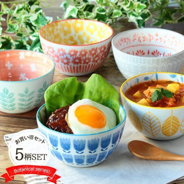 サラダボウル おしゃれ 北欧 フラワー ボウル 5個セット 陶器 丼