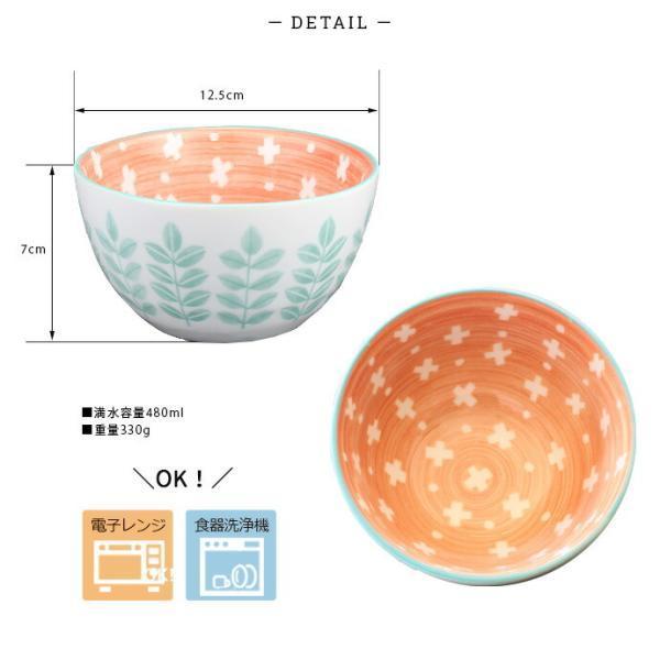 サラダボウル おしゃれ 北欧 フラワー ボウル 陶器 丼 サラダボウル おしゃれ 北欧 フラワー ボウル 陶器 丼