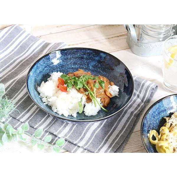 プレート 皿 パスタ皿 おしゃれ 深皿 窯変 ネイビー ディナー皿 径21cm