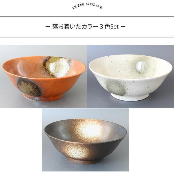 どんぶり食器 器 おしゃれ ラーメン鉢 美濃焼 三彩 麺鉢 日本製 どんぶり食器 器 おしゃれ ラーメン鉢 美濃焼 三彩 麺鉢 日本製
