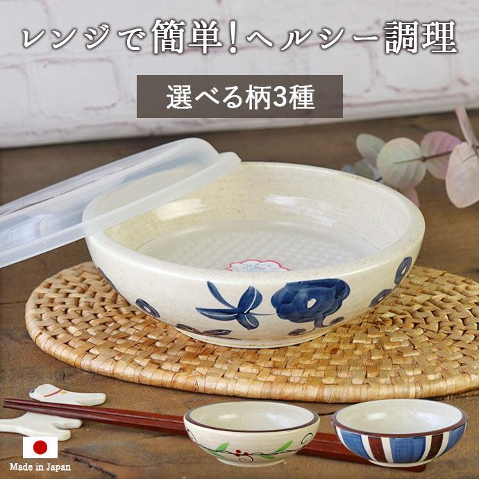 蒸し器 スチーマー 陶磁器 手描きのヘルシー蒸しうつわ 1組 蒸し器 スチーマー 陶磁器 手描きのヘルシー蒸しうつわ 1組