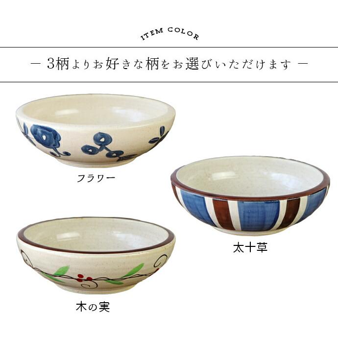 蒸し器 スチーマー 陶磁器 手描き ヘルシー蒸しうつわ 食器 1200ml