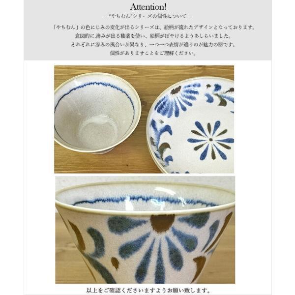 大皿 おしゃれ 和食器 大鉢 盛皿 麺鉢 麺皿 やちむん風 大深鉢 1.3L 径