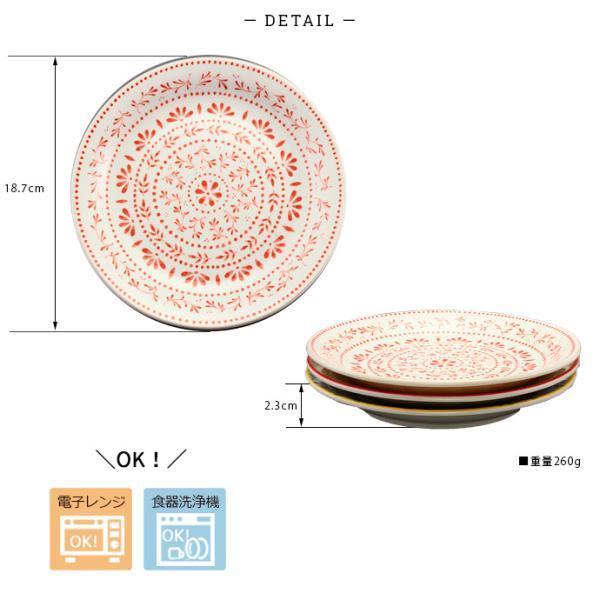 美濃焼 北欧 フラワー ディッシュ プレート 3柄セット 3枚 径18.7cm