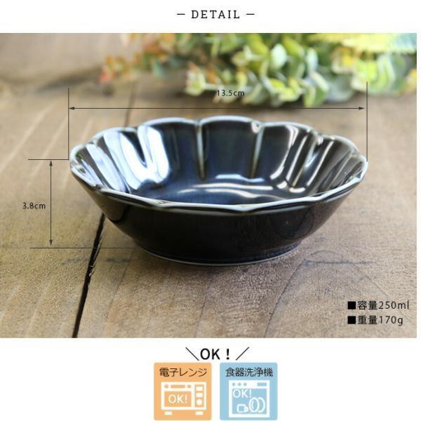 ボウル 食器 北欧 おしゃれ 陶器 RINKAボウル 美濃焼 径13.5×高3.8cm