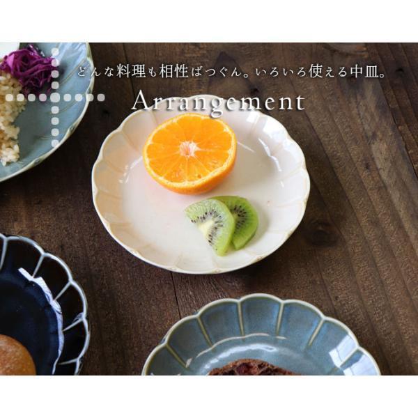 RINKA プレート 3枚セット 径16cm 日本製 陶磁器 食器 皿 取り皿 パン