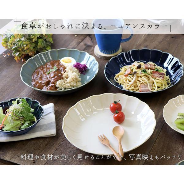 大皿 おしゃれ 北欧 パスタ皿 RINKA パスタ＆カレー皿 美濃焼 径22cm 花型カレー プレート 輪花 リンカ 3枚組 ネイビー グリーン ホワイト 紺 緑 白 3色set｜irodoristore｜06