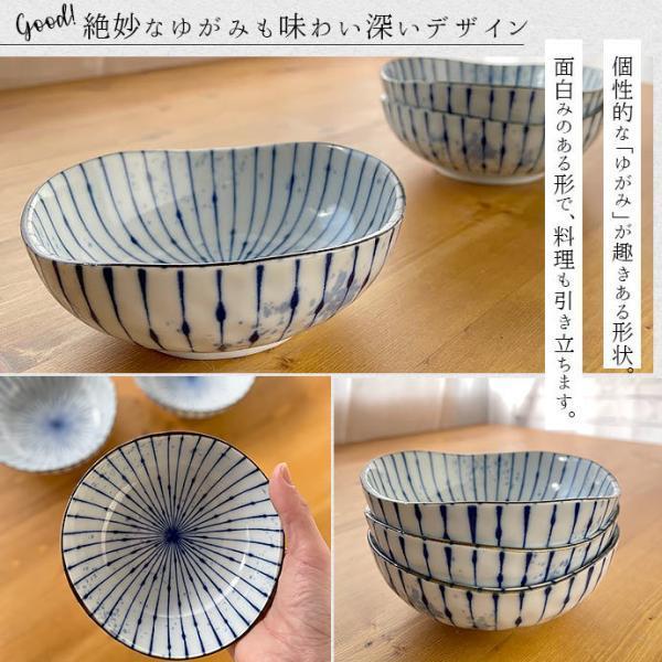 ボウル 取り鉢 中鉢 おしゃれ 陶器 日本製 和食器 美濃焼 墨十草 多用