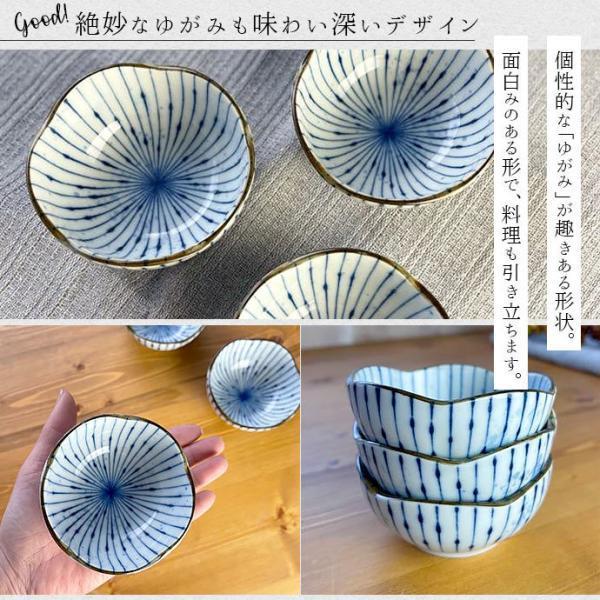 美濃焼墨十草小鉢 約径9cm 磁器 陶器 美濃焼器 皿 鉢 小鉢 珍味 美濃焼墨十草小鉢 約径9cm 磁器 陶器 美濃焼器 皿 鉢 小鉢 珍味