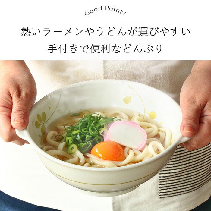 ラーメン鉢　麺類　大盛り丼　2点　未使用品 さぬき丼ぶり 18.5cm 窯変紺どんぶり 丼 麺鉢 ボウル 鉢 大鉢 食器 和