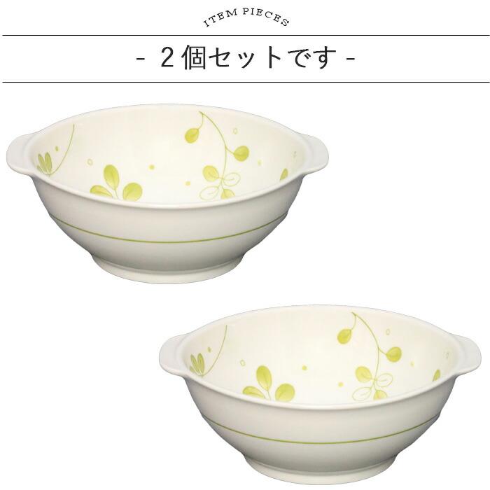 美濃焼 よつば 手付 ラーメン丼 2個セット 径18.5cm 1.1L 日本製 磁器