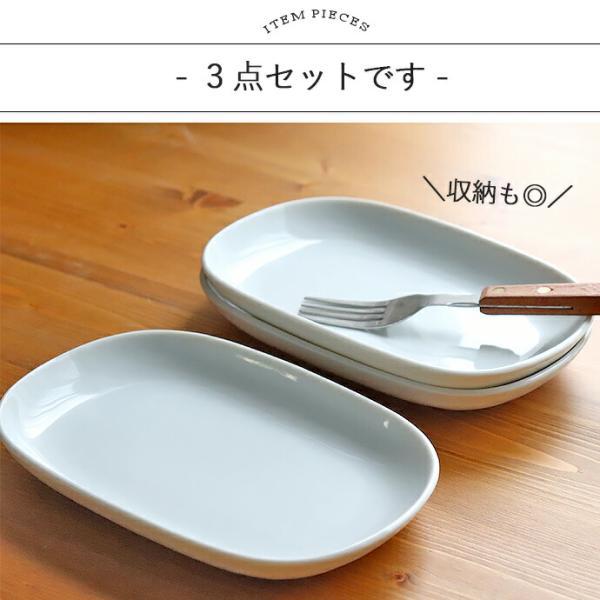 プレート 皿 取り皿 おしゃれ ネイビー 陶器 日本製 町のレストランの楕円皿 3枚set 12.8×18.6cm 楕円皿 美濃焼 窯変 ホワイト シンプル レンジOK 食洗機OK｜irodoristore｜03