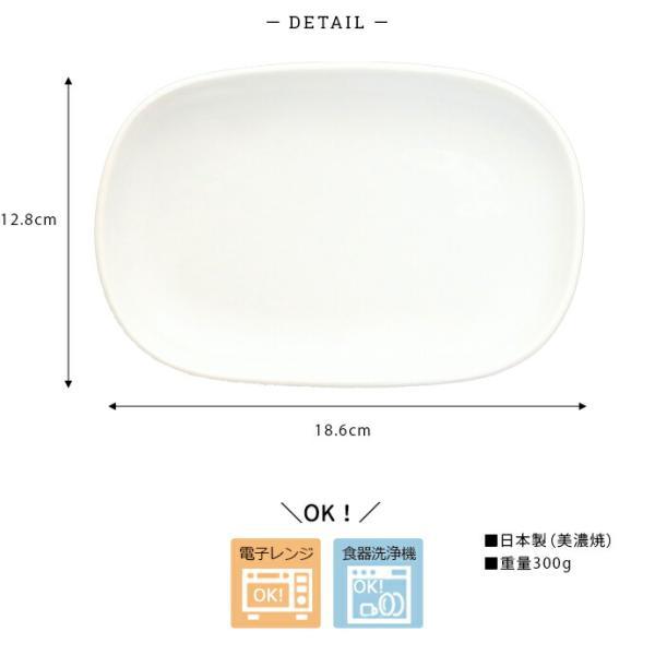 プレート 皿 取り皿 おしゃれ ネイビー 陶器 日本製 町のレストランの