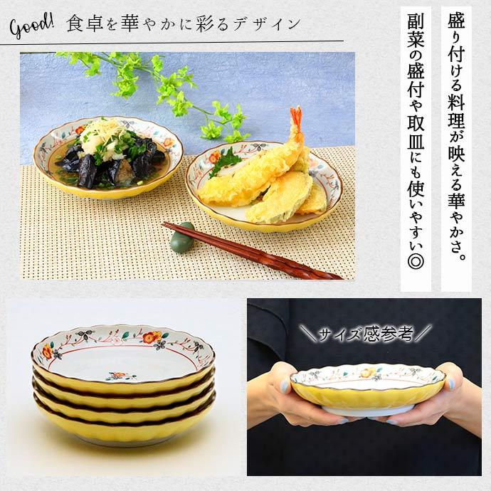 花柄の皿セット 大皿27cm 小皿20cm 花柄 皿」の人気商品一覧 | 安い商品を通販サイトから探す - 価格.com