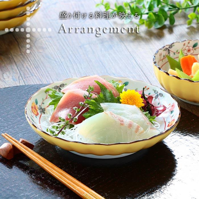 美濃焼 黄彩花 取り皿 4枚セット 径16.4cm 日本製 磁器 食器 皿 和皿