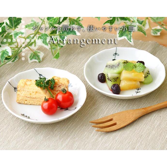 小皿 取り皿 プレート おしゃれ 陶磁器 美濃焼 ボタニカル 5柄set 径