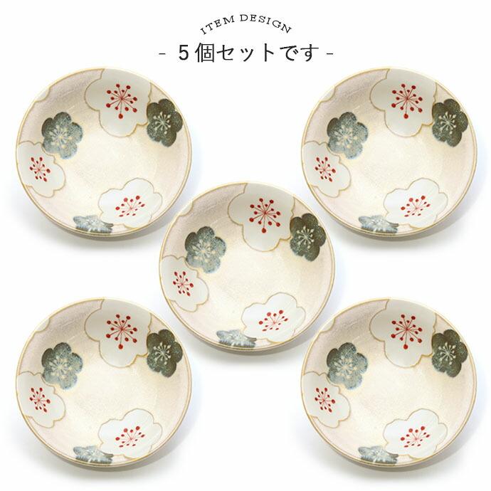 美濃焼 花紋 取鉢 5個セット 径14.5cm 日本製 磁器 中鉢 盛鉢 多用鉢