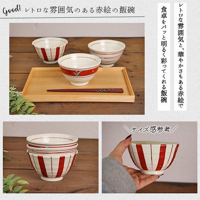 1*9様 呉須赤絵写茶碗 明代 呉須赤絵茶碗（鉢） 本物保証 WWTT150.