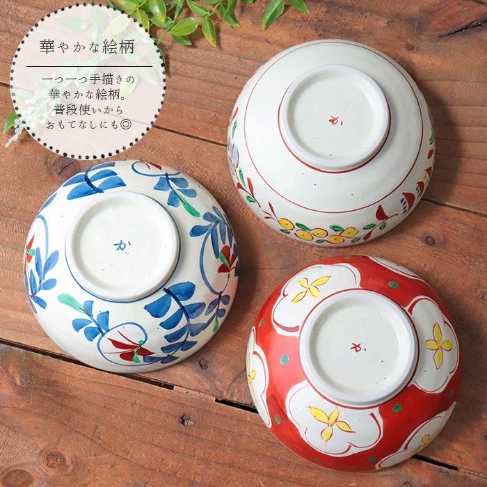 美濃焼 手描き 大容量 盛鉢 3柄セット 径17cm 1000ml 日本製 磁器 電子