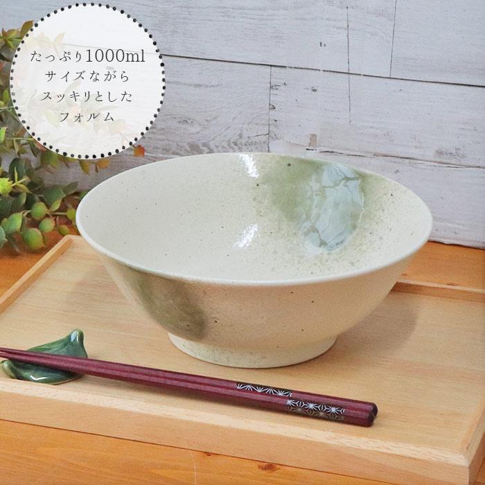 美濃焼 趣 そば うどん どんぶり 2柄セット 径19.5cm 1L 日本製 磁器