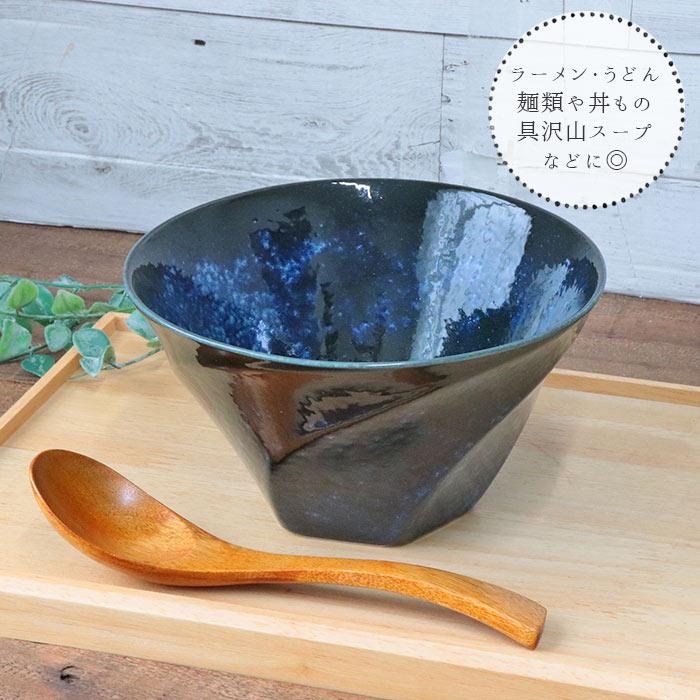 Tordu ねじり型 どんぶり 2色セット 径15.8cm 日本製 美濃焼 磁器 食器