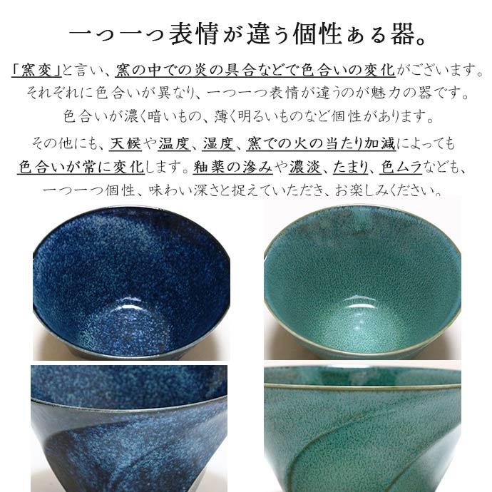 Tordu ねじり型 どんぶり 2色セット 径15.8cm 日本製 美濃焼 磁器 食器