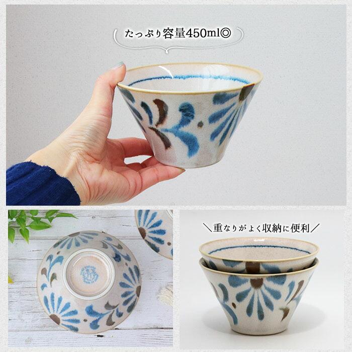 かりゆし マルチ ボウル 2個セット 鉢 麺鉢 取鉢 丼 どんぶり 台形