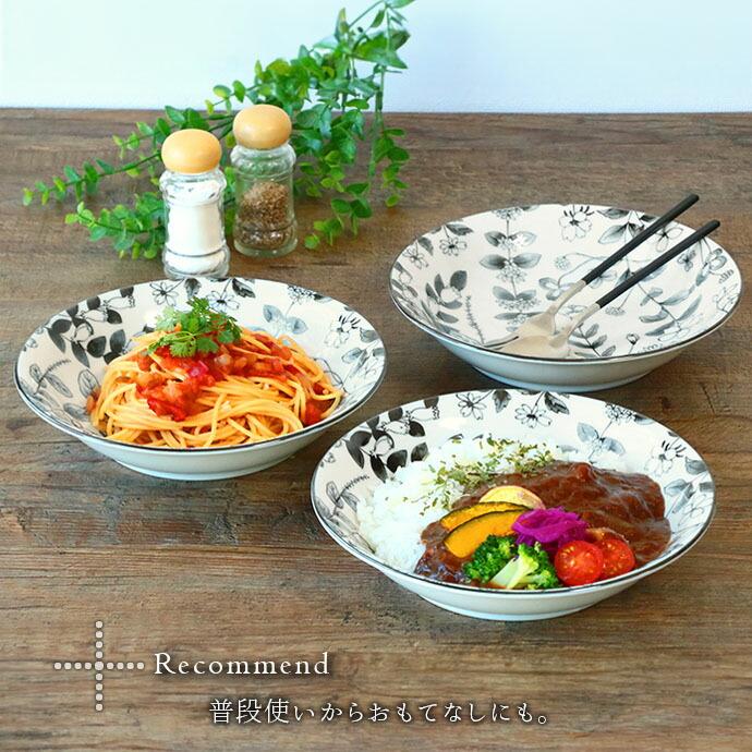 キッチン・食器 【未使用】ピーターラビット◇深皿 パスタ・カレー皿