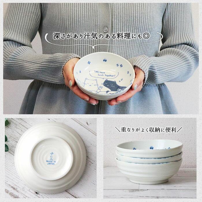 美濃焼 ランチ キャット ボウル 3個セット 鉢 取鉢 盛鉢 副菜鉢 径13.2