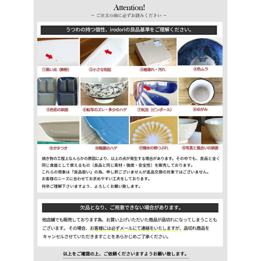 花もめん 六角 小鉢 4柄セット 9cm 日本製 美濃焼 磁器 電子レンジ対応