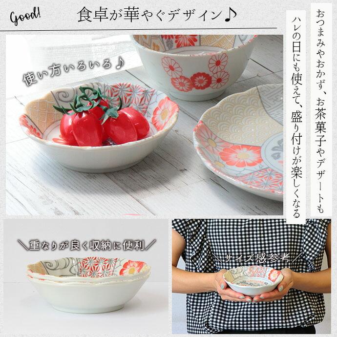 美濃祥瑞 小鉢 径12cm 日本製 美濃焼 磁器 和鉢 豆鉢 小付鉢 小皿 豆皿