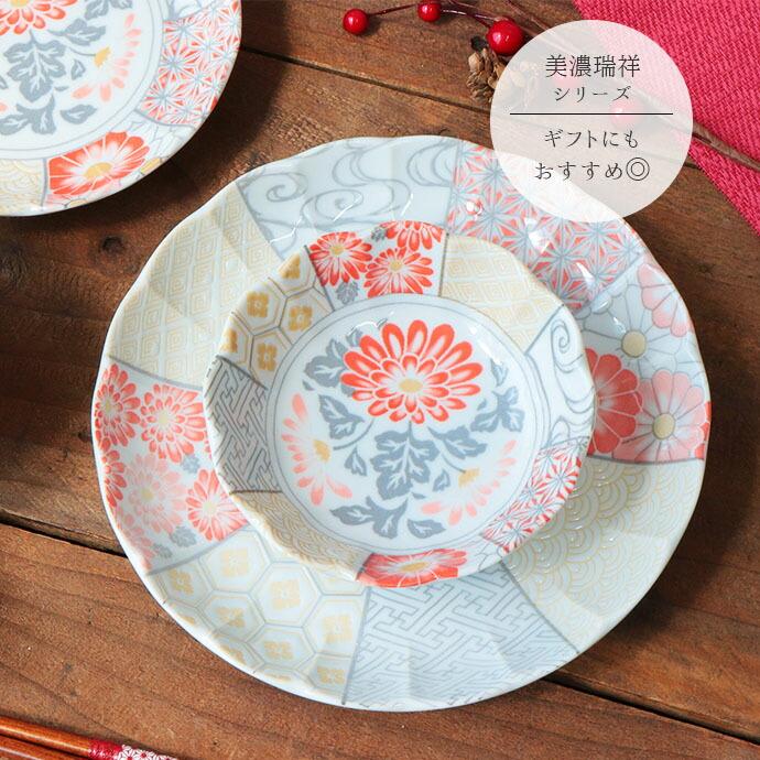 美濃祥瑞 皿 径21cm 日本製 美濃焼 磁器 和丸皿 取皿 大皿 盛皿 和皿