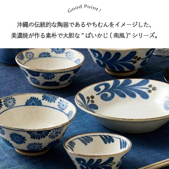 minoru 陶器 丼 うどん鉢 ラーメン鉢 美濃焼　47セット 美濃焼 ぱいかじ ラーメン丼 2柄セット 径18cm 日本製 磁器 食器 丼