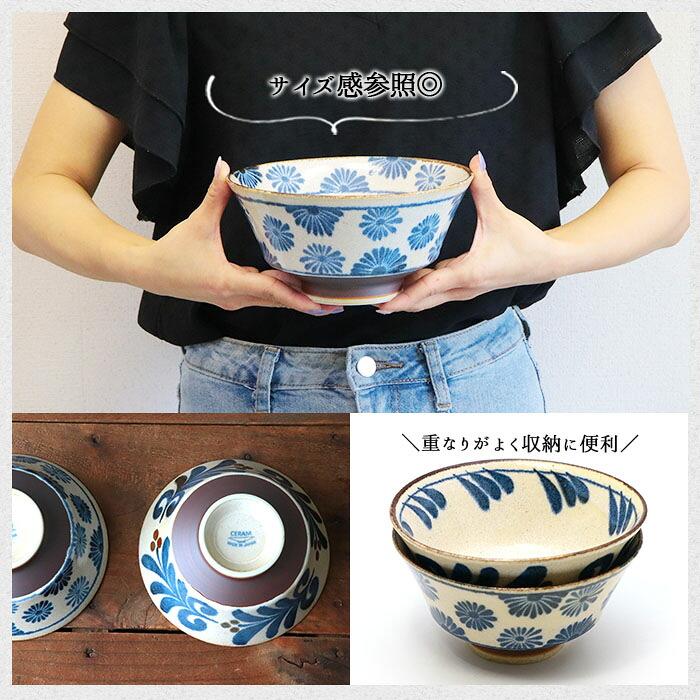 美濃焼 ぱいかじ ラーメン丼 2柄セット 径18cm 日本製 磁器 食器 丼