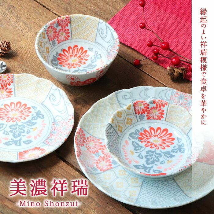 美濃祥瑞 皿 径16cm 日本製 美濃焼 磁器 和丸皿 取皿 中皿 盛皿 和皿