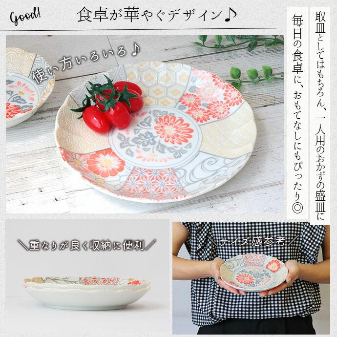 開運　美濃焼き　昇竜　吉祥柄　飾り皿　丸皿 開運 美濃焼き 昇竜 吉祥柄 飾り皿 丸皿 【公式通販】