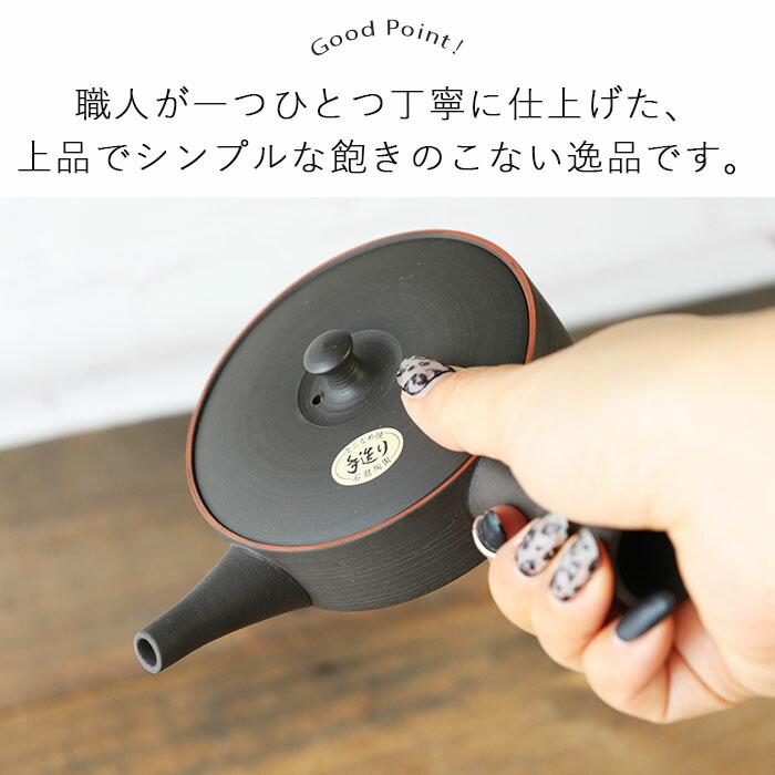 常滑焼 石龍作 平型 急須 茶こし一体型 120ml 日本製 陶器 陶製 セラ