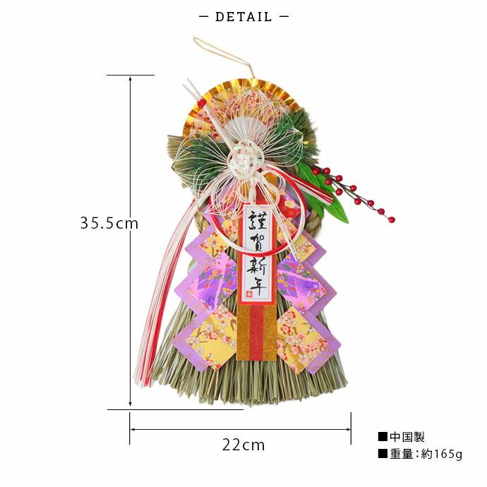 招福鶴 玄関飾り 正月飾り 迎春飾り しめ縄飾り しめ飾り ドア飾り