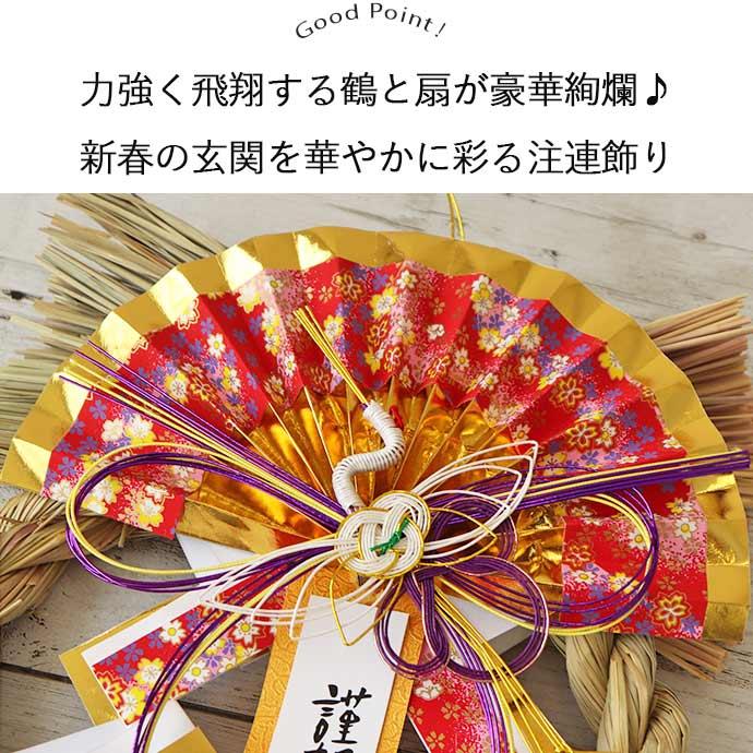 お正月 玄関飾り リース 迎春 正月飾り 玄関 モダン しめ縄飾り お正月 玄関飾り リース 迎春 正月飾り 玄関 モダン しめ縄飾り