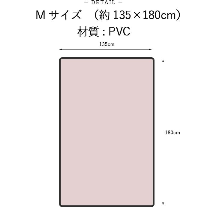 在庫限り エレガント テーブル クロス 135cm テーブルクロス ビニール