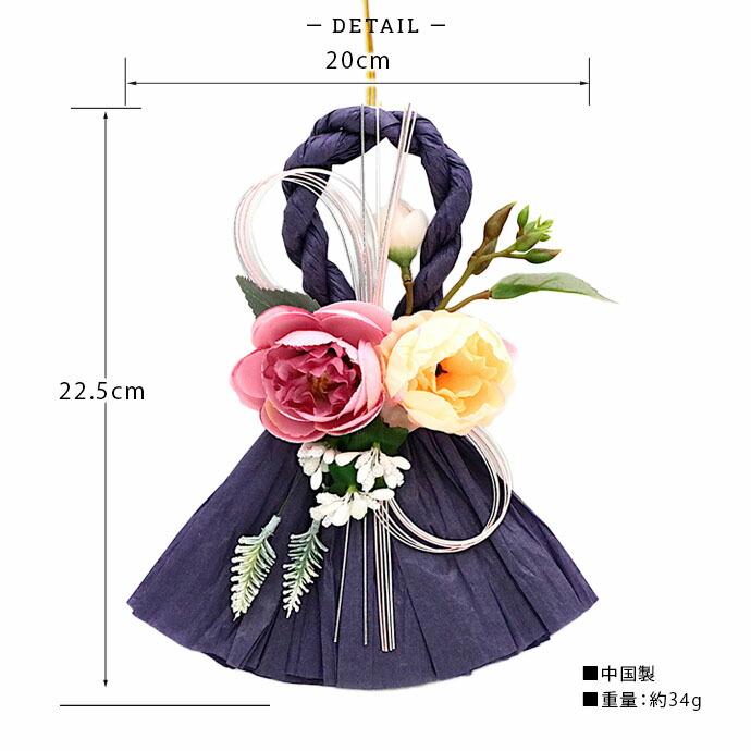 フラワー パープル しめ縄飾り 正月飾り 迎春飾り 玄関飾り しめ飾り